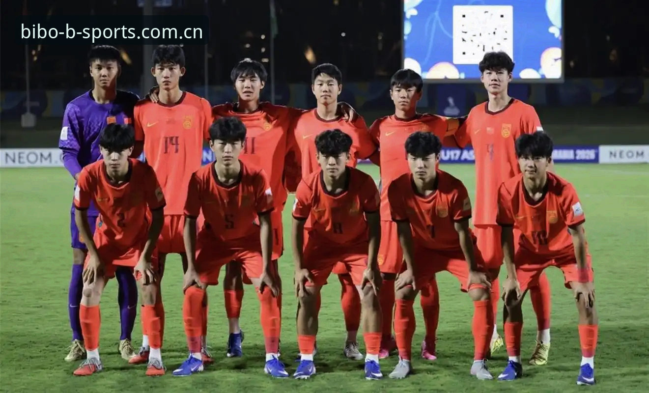 揭秘U17世界杯抽签结果：中国足球青训突围背后的真相