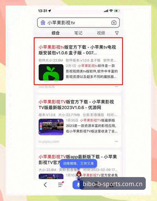BSports官网bsports安卓版安装与使用教程：从下载到配置的完整技术指南